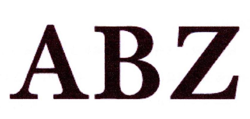19类-建筑材料ABZ商标转让