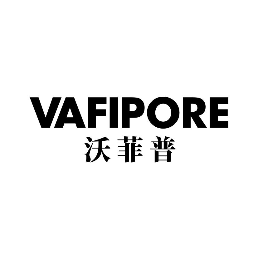 07类-机械设备沃菲普 VAFIPORE商标转让