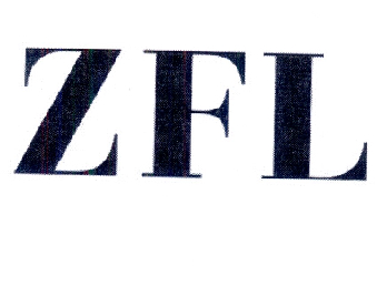 24类-纺织制品ZFL商标转让