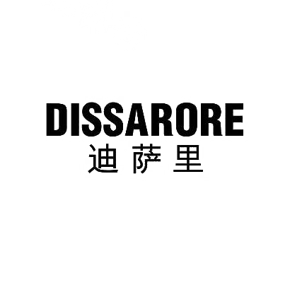 迪萨里 DISSARORE