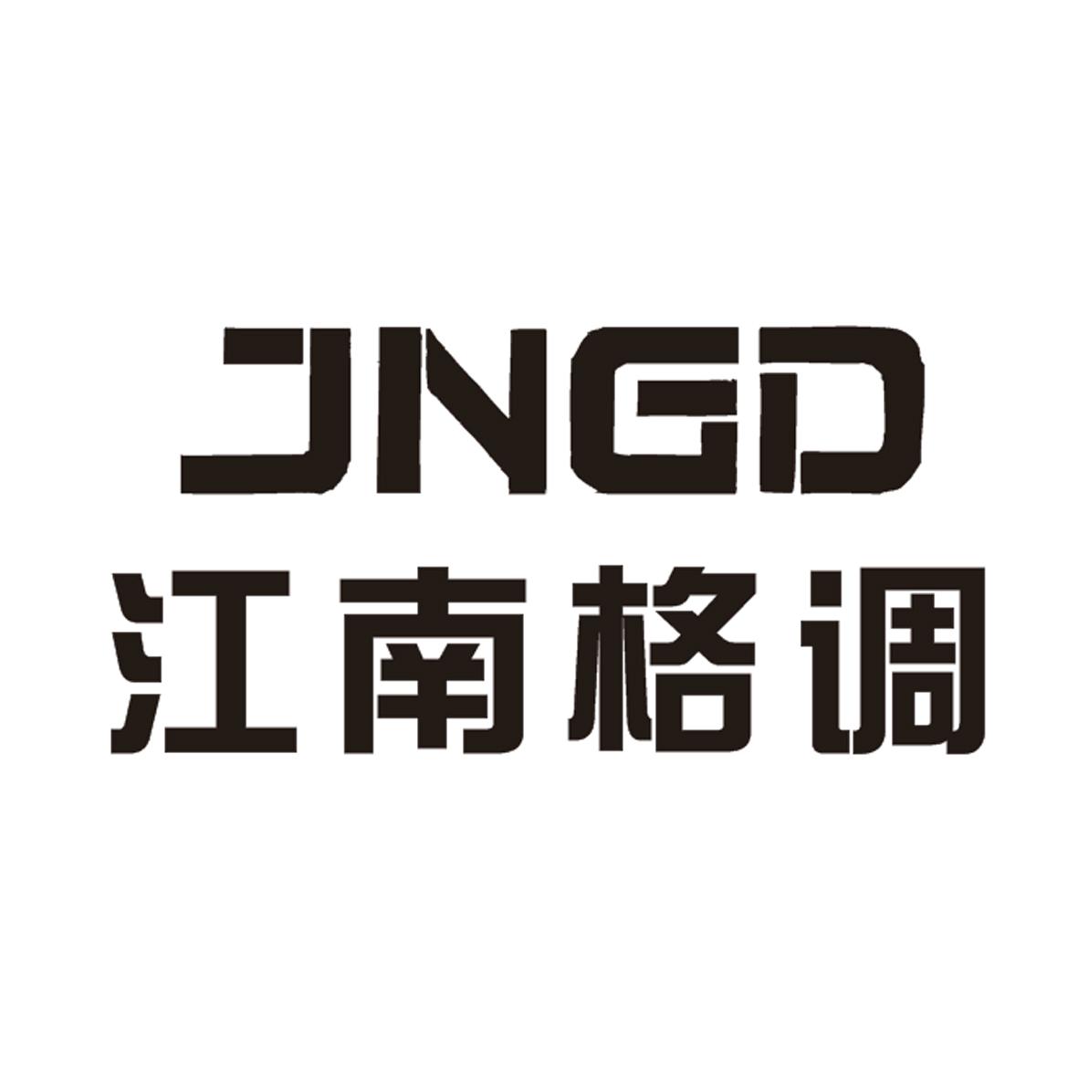 江南格调 JNGD商标转让