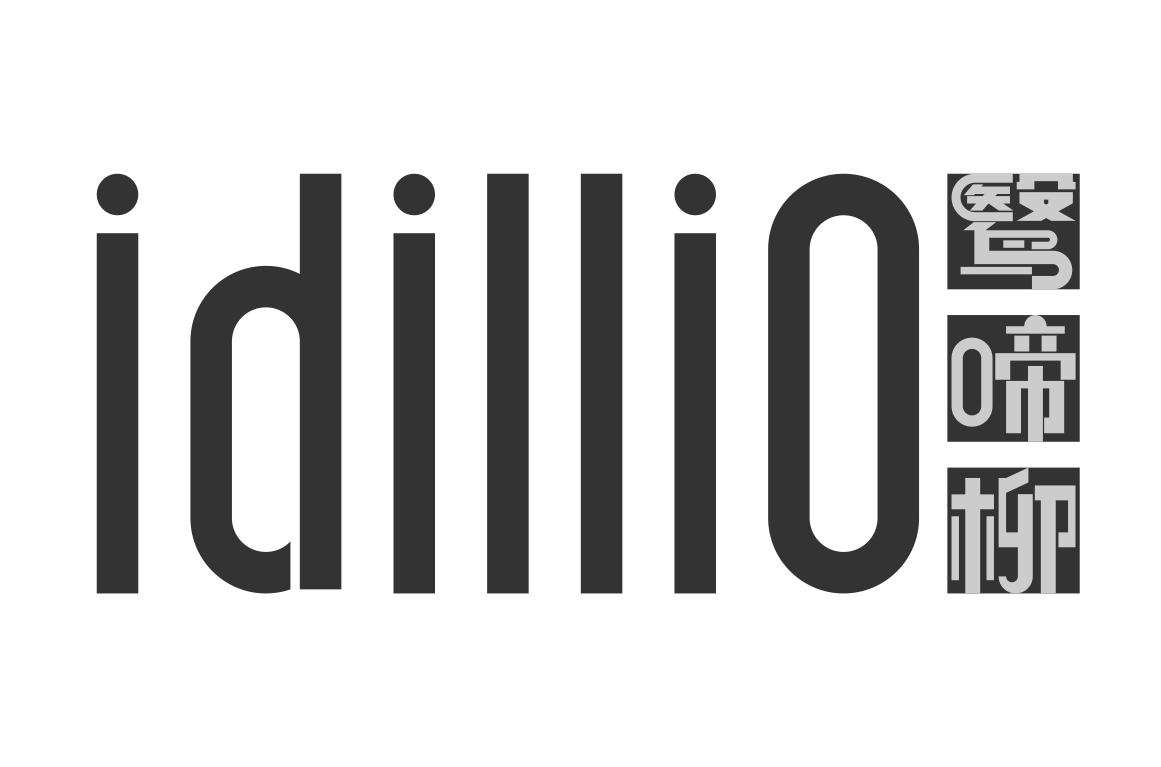 29类-食品IDILLIO 鹥啼柳商标转让