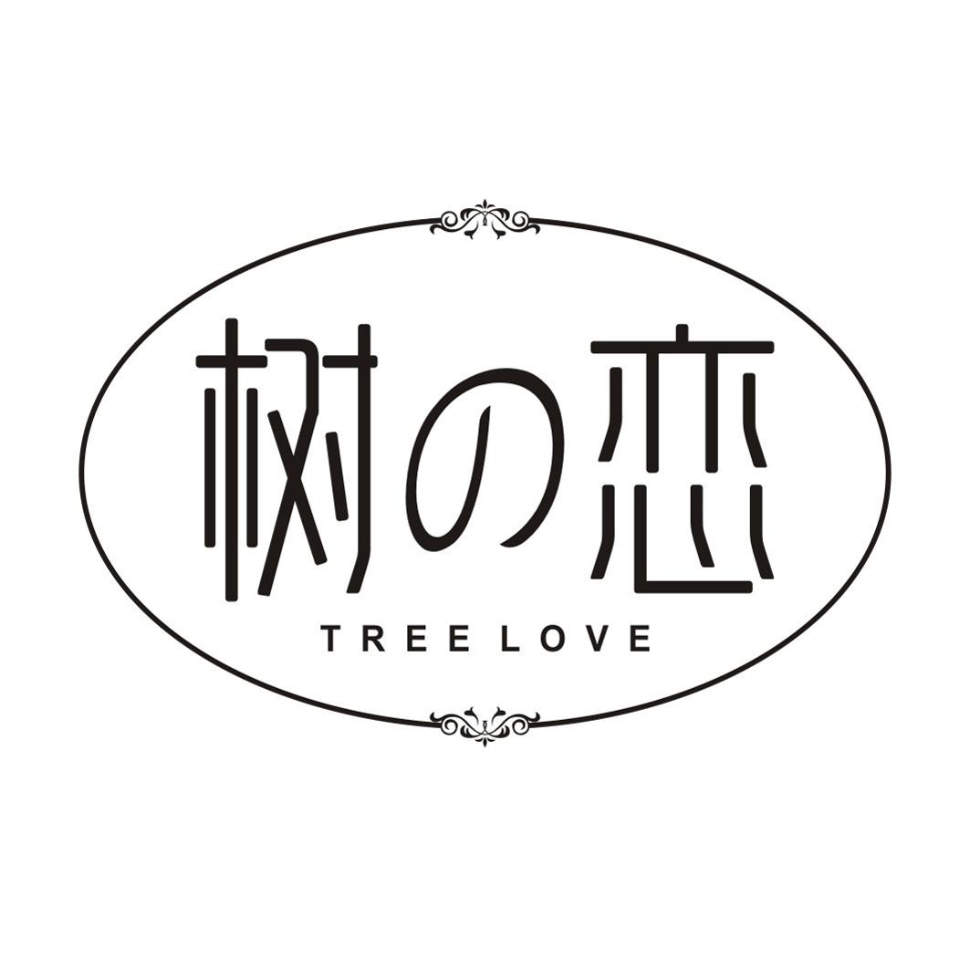 树恋 TREE LOVE