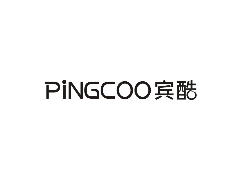 19类-建筑材料宾酷 PINGCOO商标转让