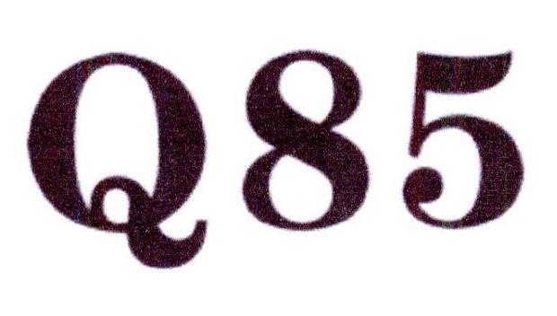 Q85商标转让