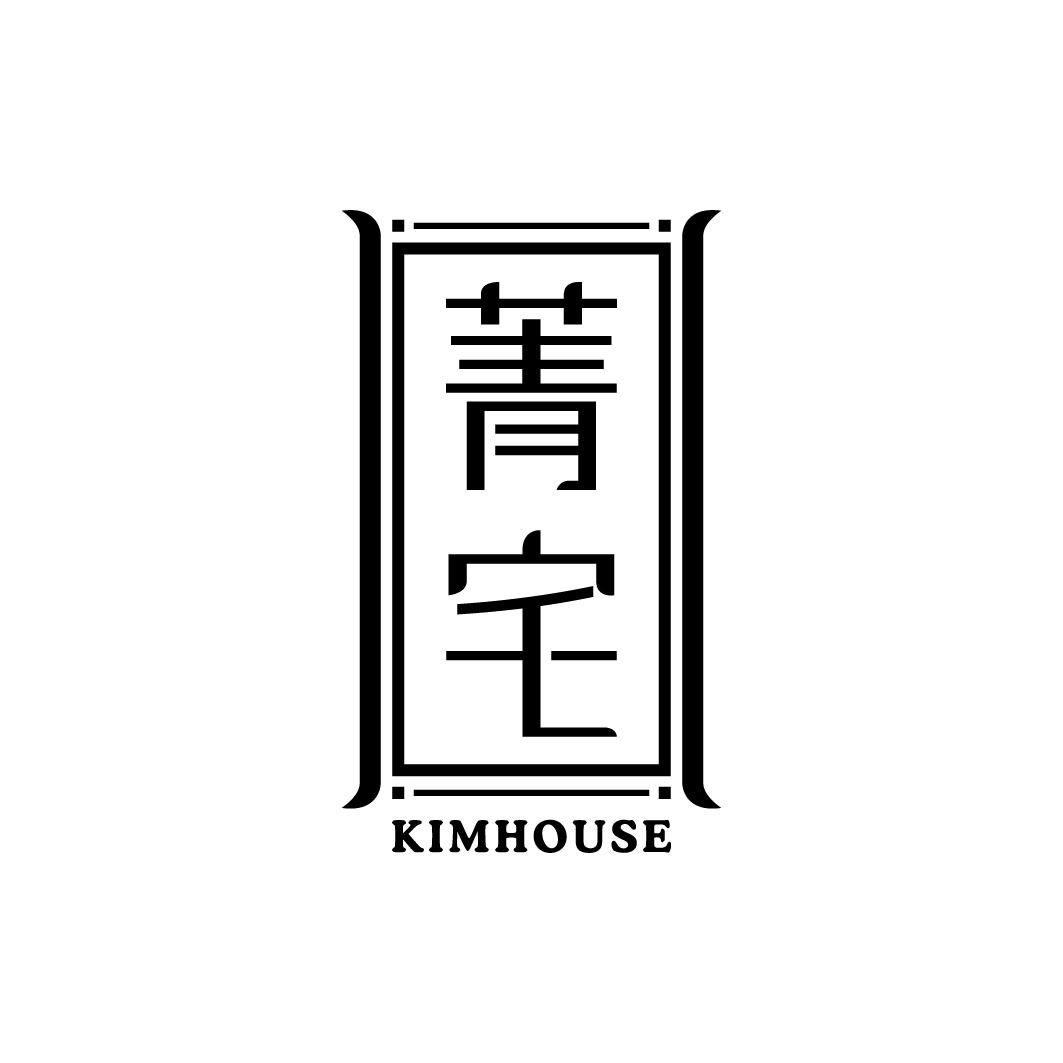 菁宅 KIMHOUSE