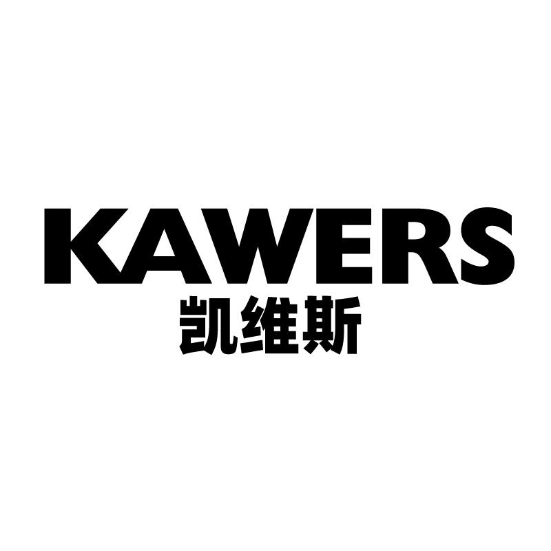 19类-建筑材料凯维斯 KAWERS商标转让