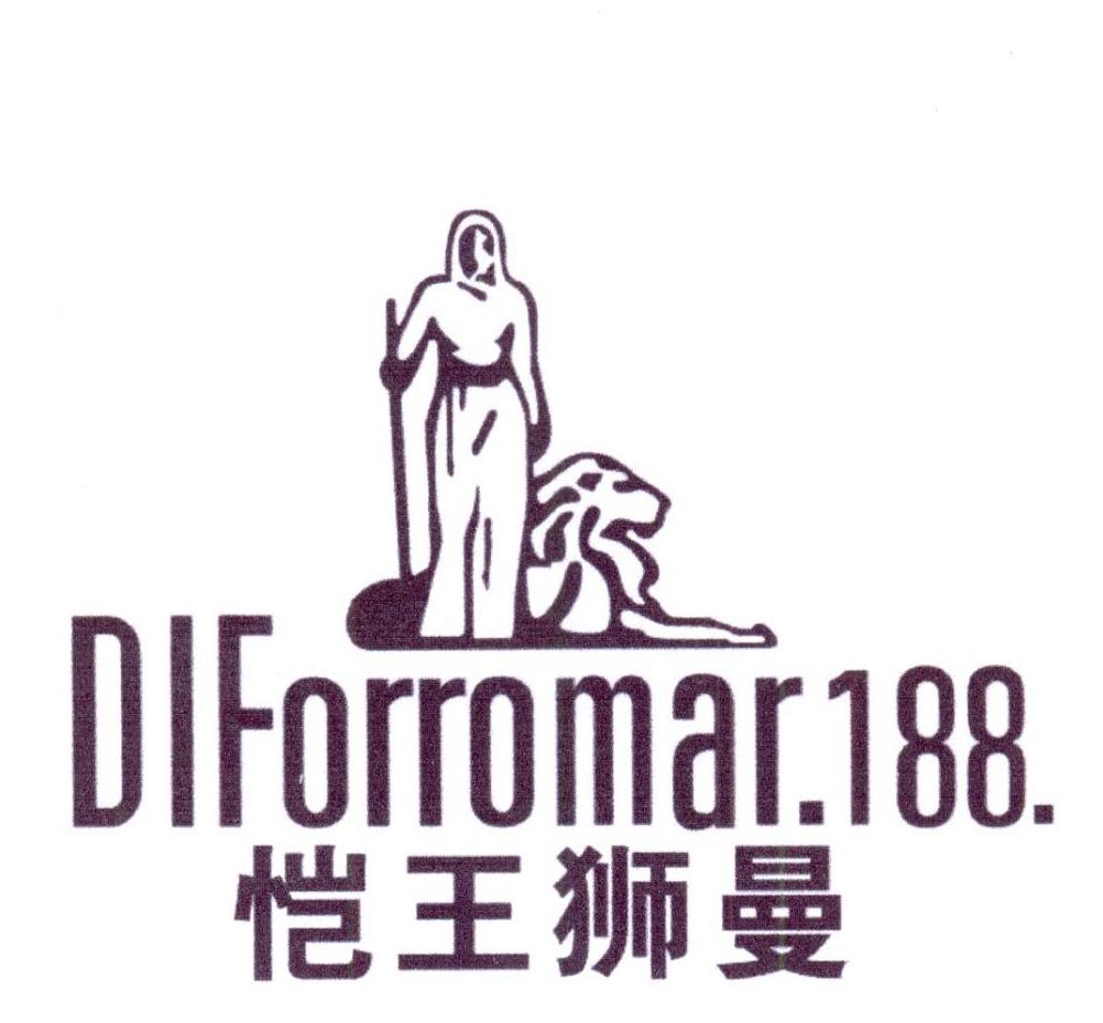 09类-科学仪器DIFORROMAR.188. 恺王狮曼商标转让