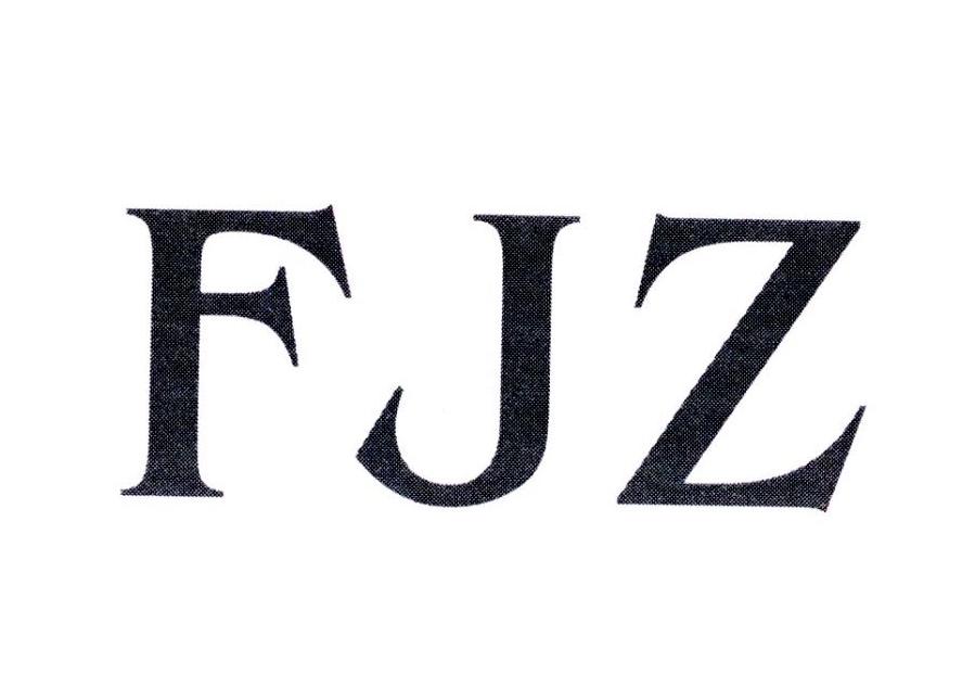 20类-家具FJZ商标转让