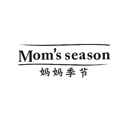 29类-食品妈妈季节 MOM'S SEASON商标转让