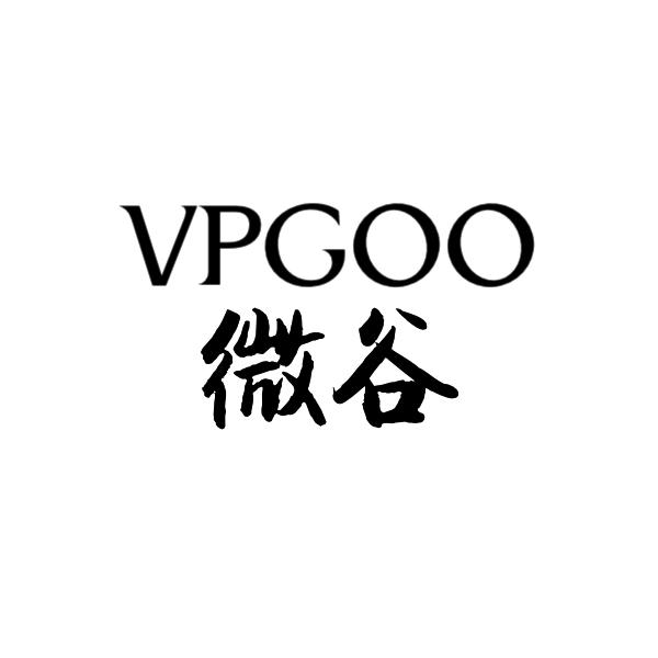 19类-建筑材料微谷 VPGOO商标转让