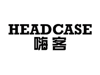 09类-科学仪器嗨客 HEAD CASE商标转让