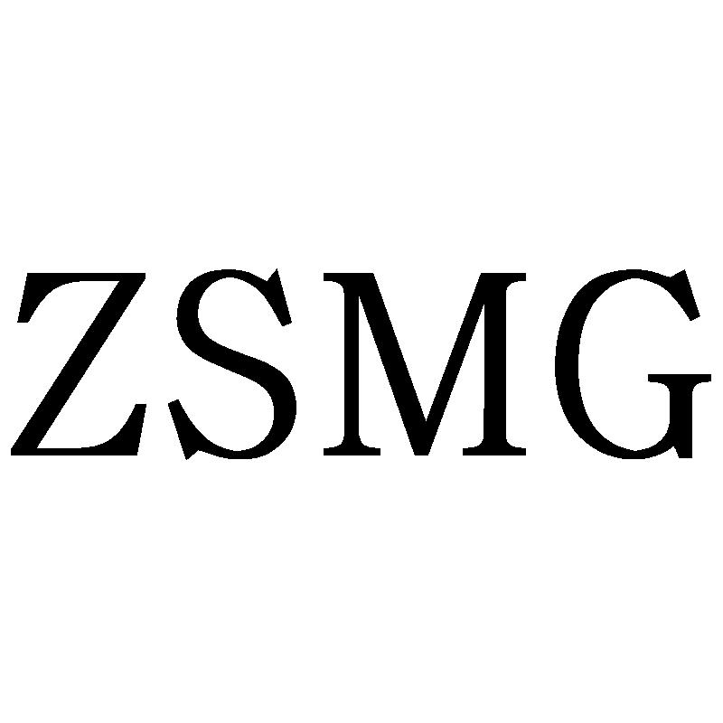 ZSMG25类-服装鞋帽商标转让