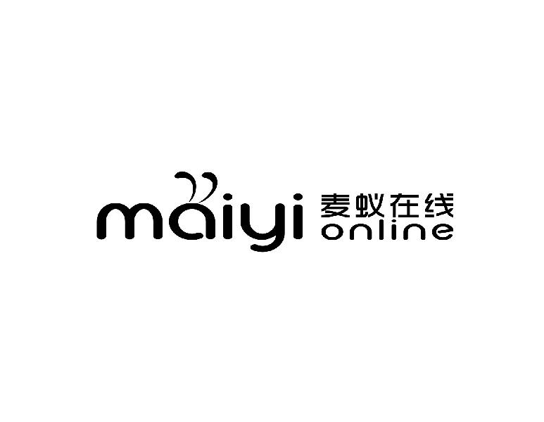 18类-箱包皮具麦蚁在线 MAIYI ONLINE商标转让