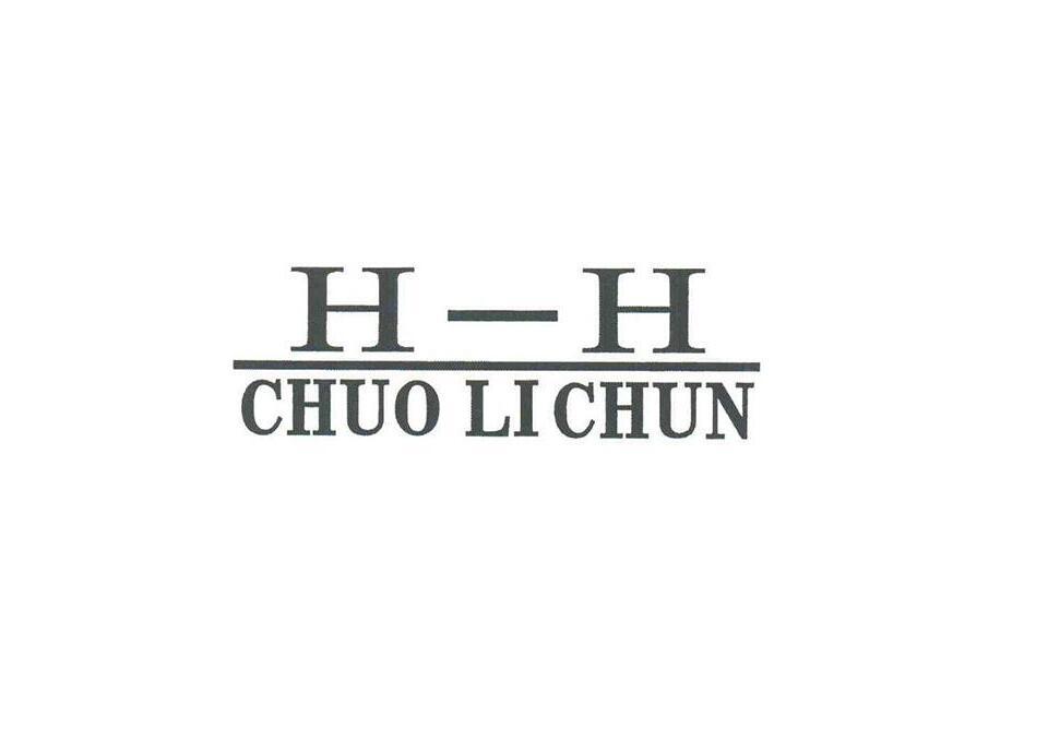 H-H CHUOLICHUN商标转让