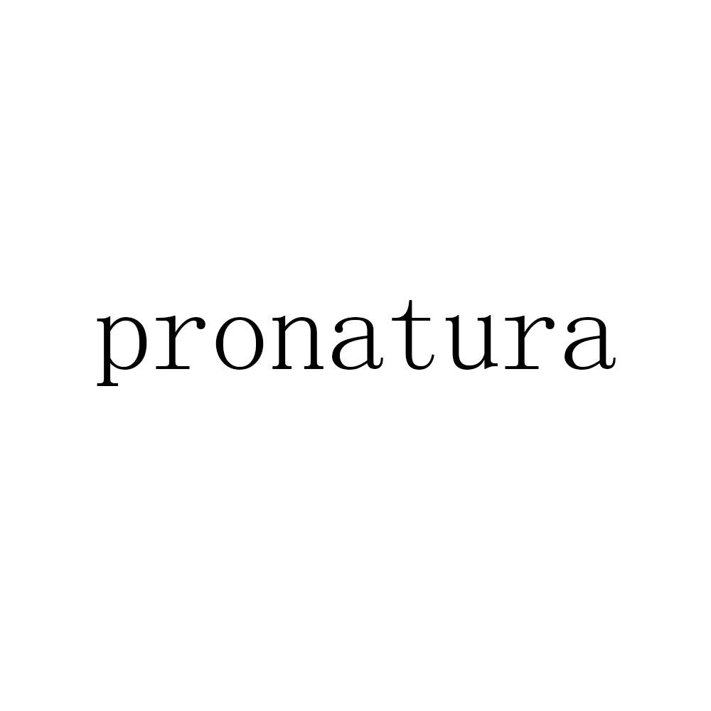 20类-家具PRONATURA商标转让
