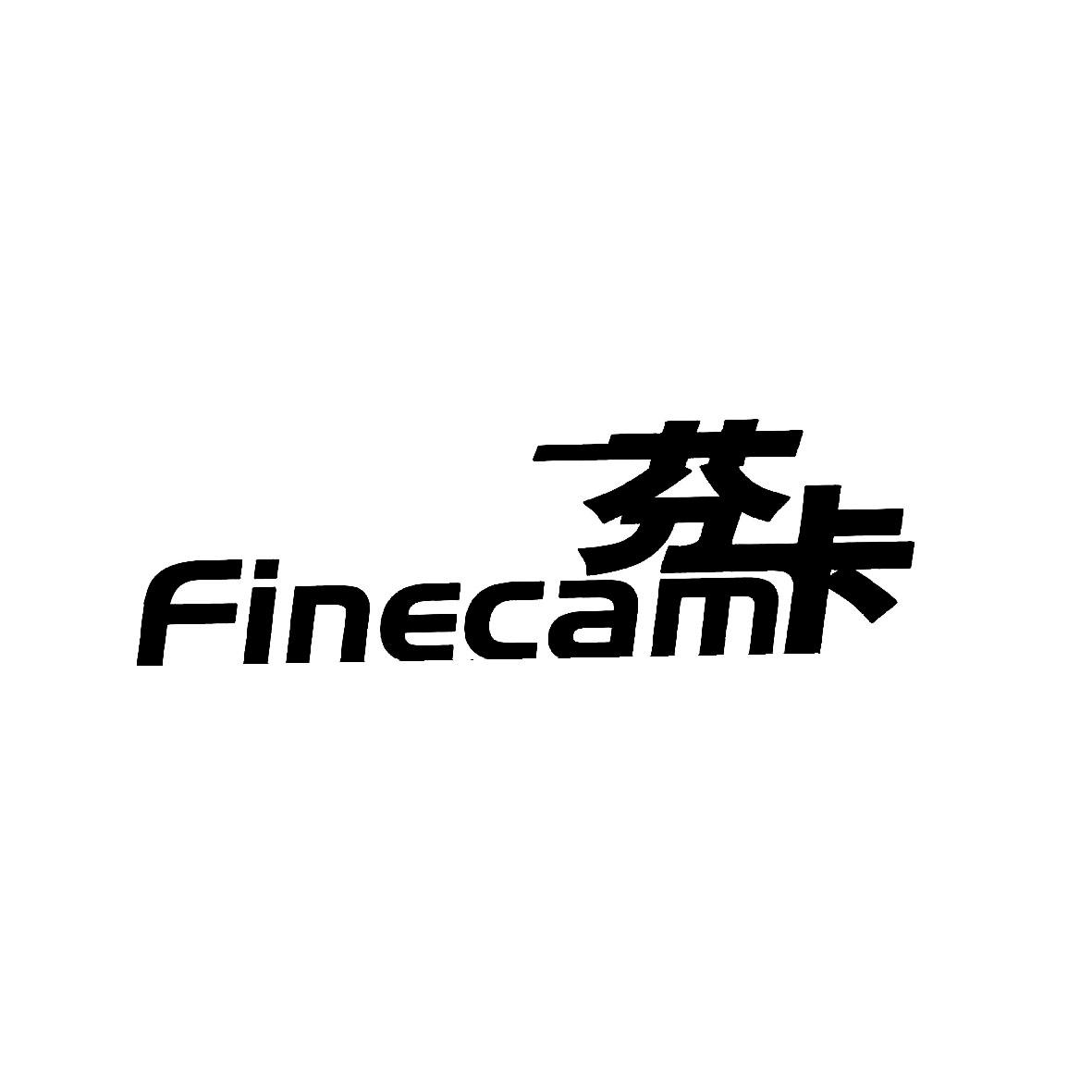 09类-科学仪器芬卡 FINECAM商标转让