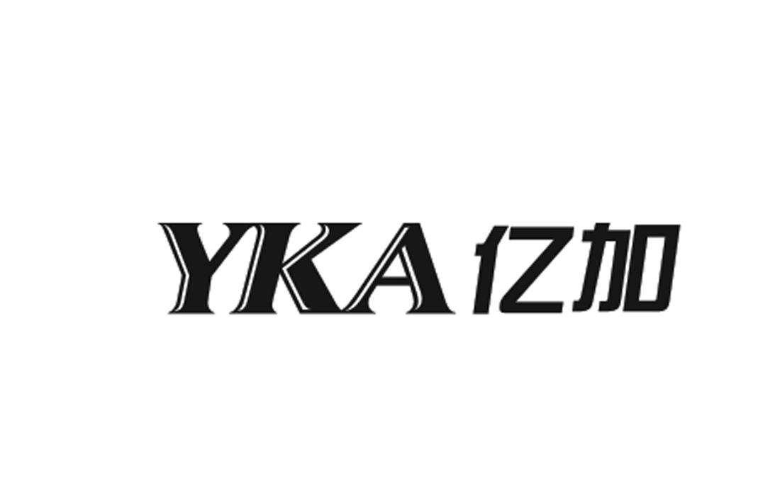 亿加  YKA商标转让