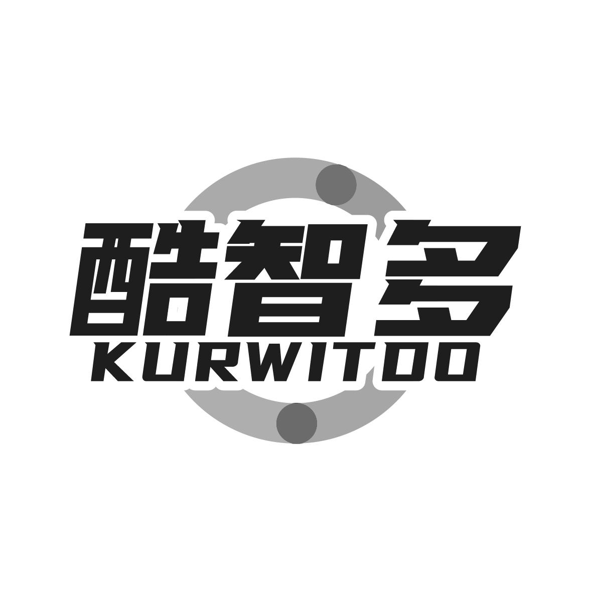 酷智多 KURWITDO