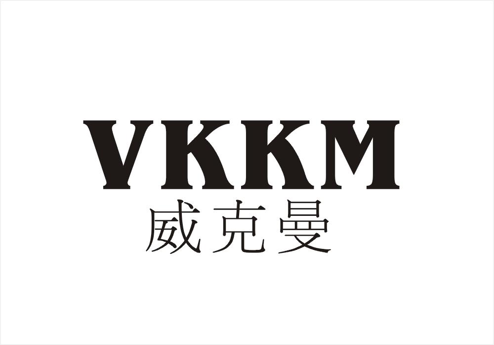 06类-金属材料威克曼 VKKM商标转让