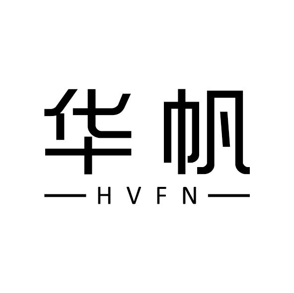 44类-医疗美容华帆 HVFN商标转让