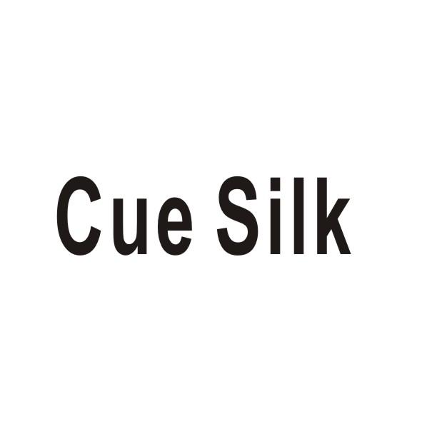 03类-日化用品CUE SILK商标转让