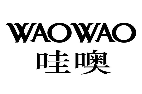 43类-餐饮住宿哇噢 WAOWAO商标转让
