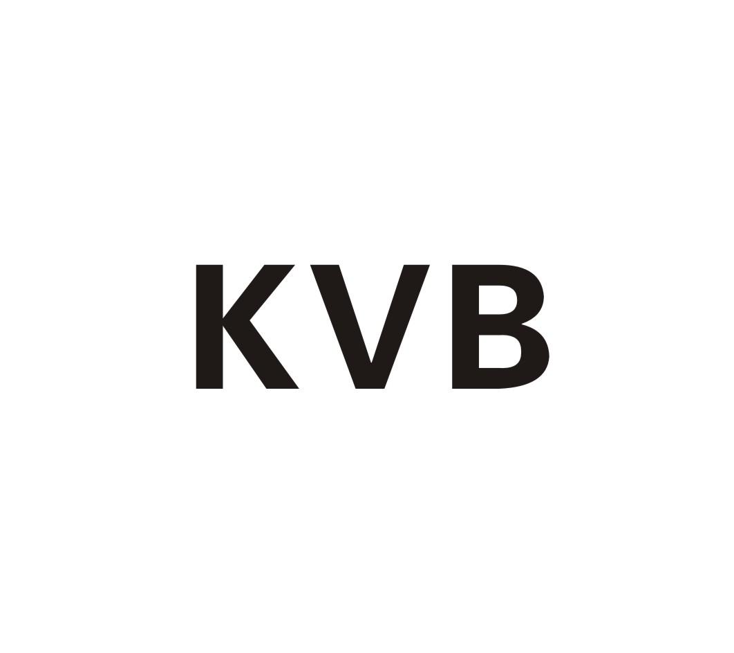 10类-医疗器械KVB商标转让