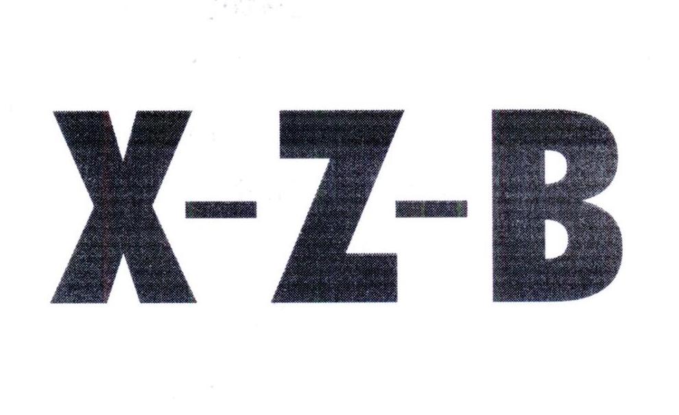 X-Z-B商标转让