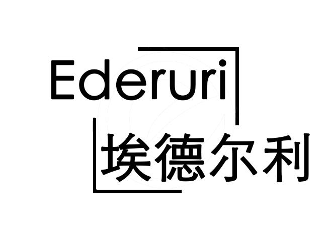 05类-医药保健EDERURI 埃德尔利商标转让