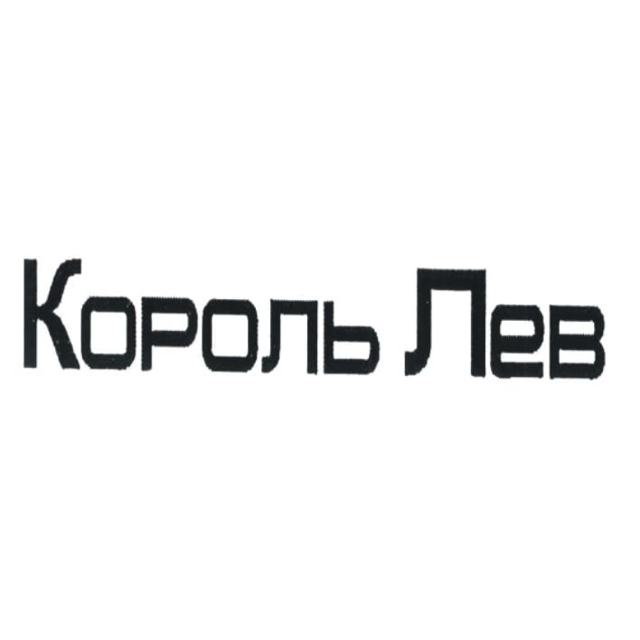 08类-工具器械KOPOB EB商标转让