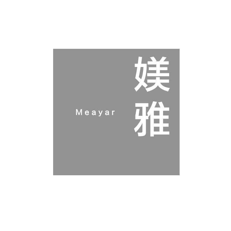 03类-日化用品媄雅 MEAYAR商标转让