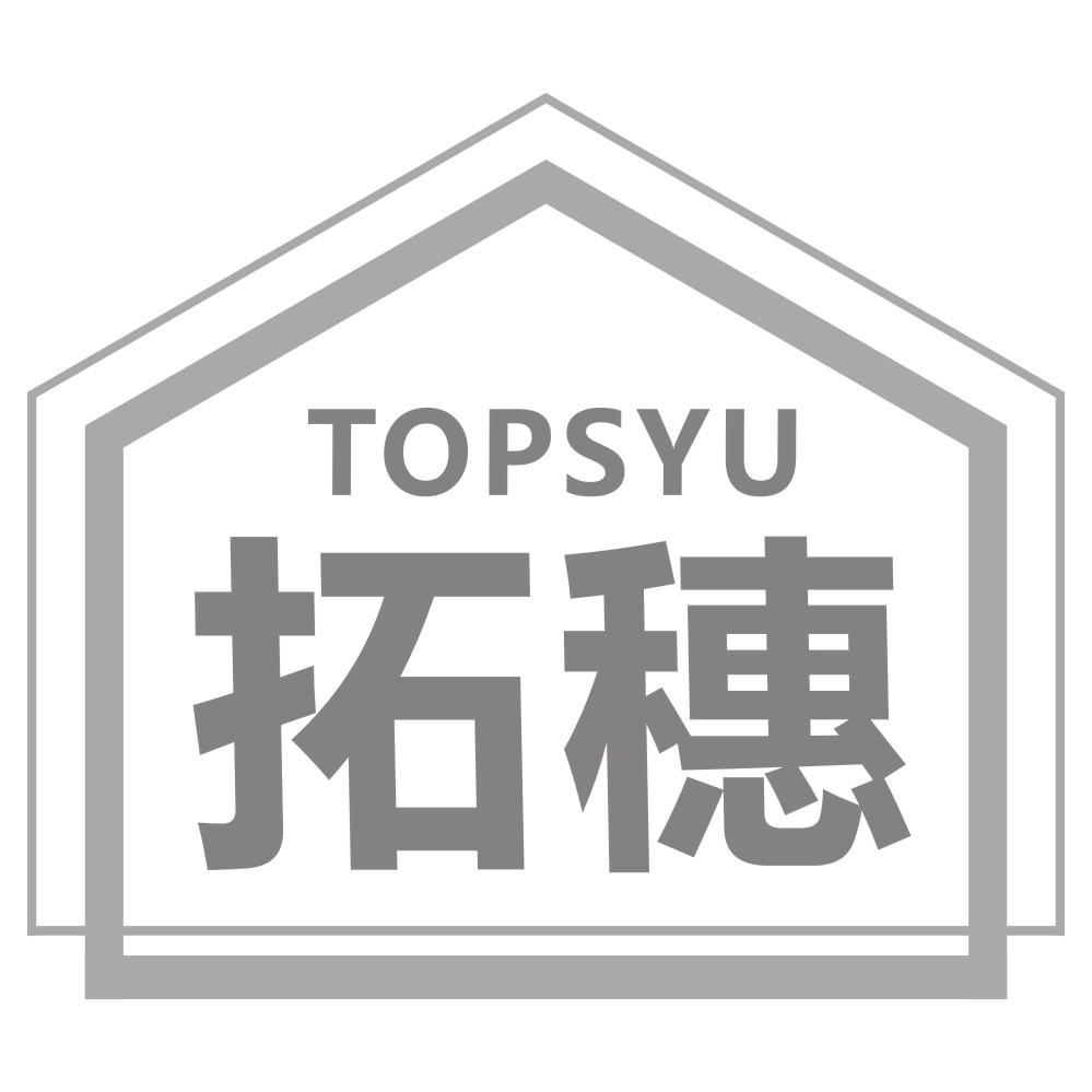 07类-机械设备拓穗 TOPSYU商标转让