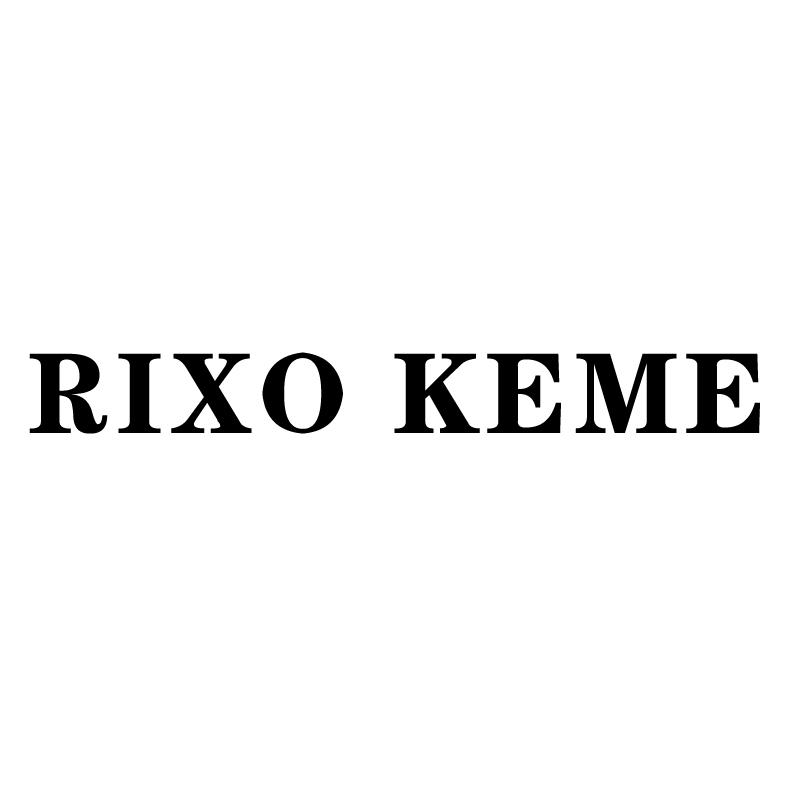 25类-服装鞋帽RIXO KEME商标转让