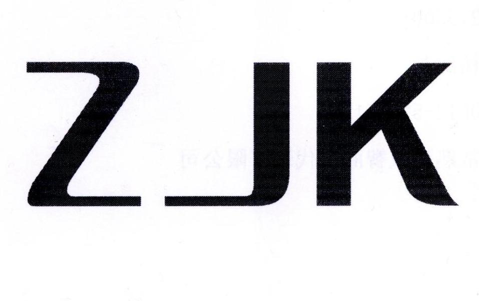 ZJK商标转让