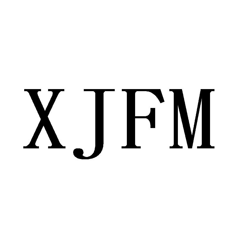 09类-科学仪器XJFM商标转让