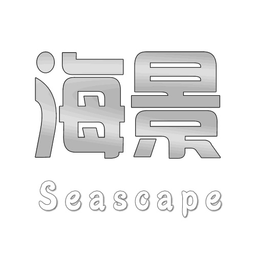 24类-纺织制品海景  SEASCAPE商标转让
