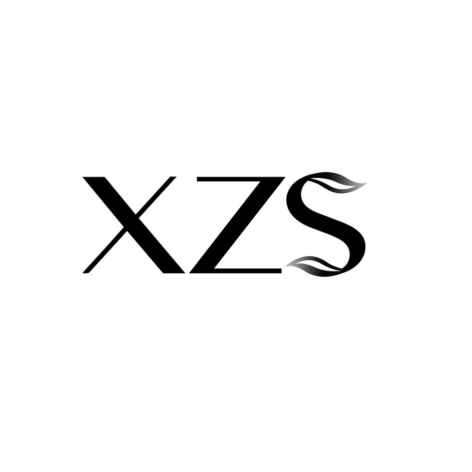 推荐03类-日化用品XZS商标转让