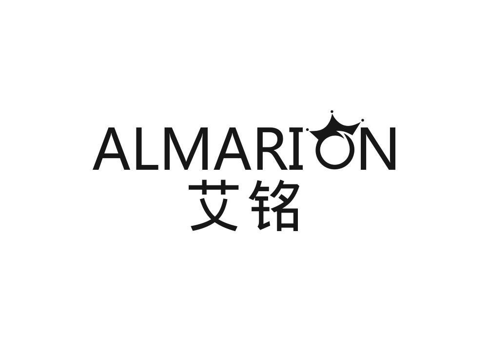 14类-珠宝钟表艾铭 ALMARION商标转让