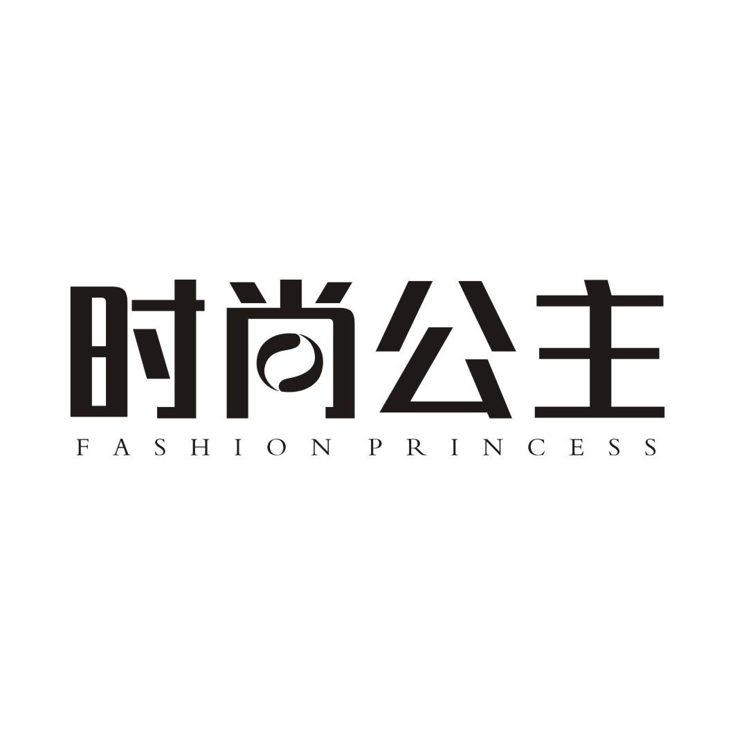 24类-纺织制品时尚公主 FASHION PRINCESS商标转让