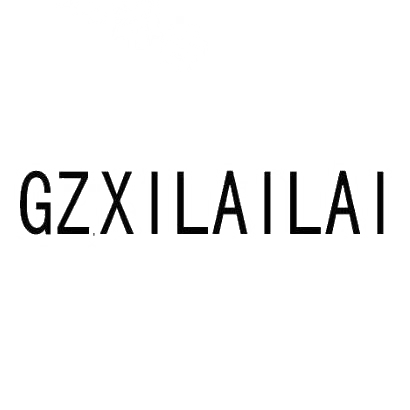 GZXILAILAI商标转让