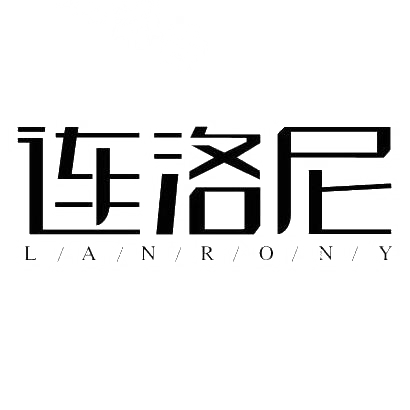 19类-建筑材料连洛尼 LANRONY商标转让