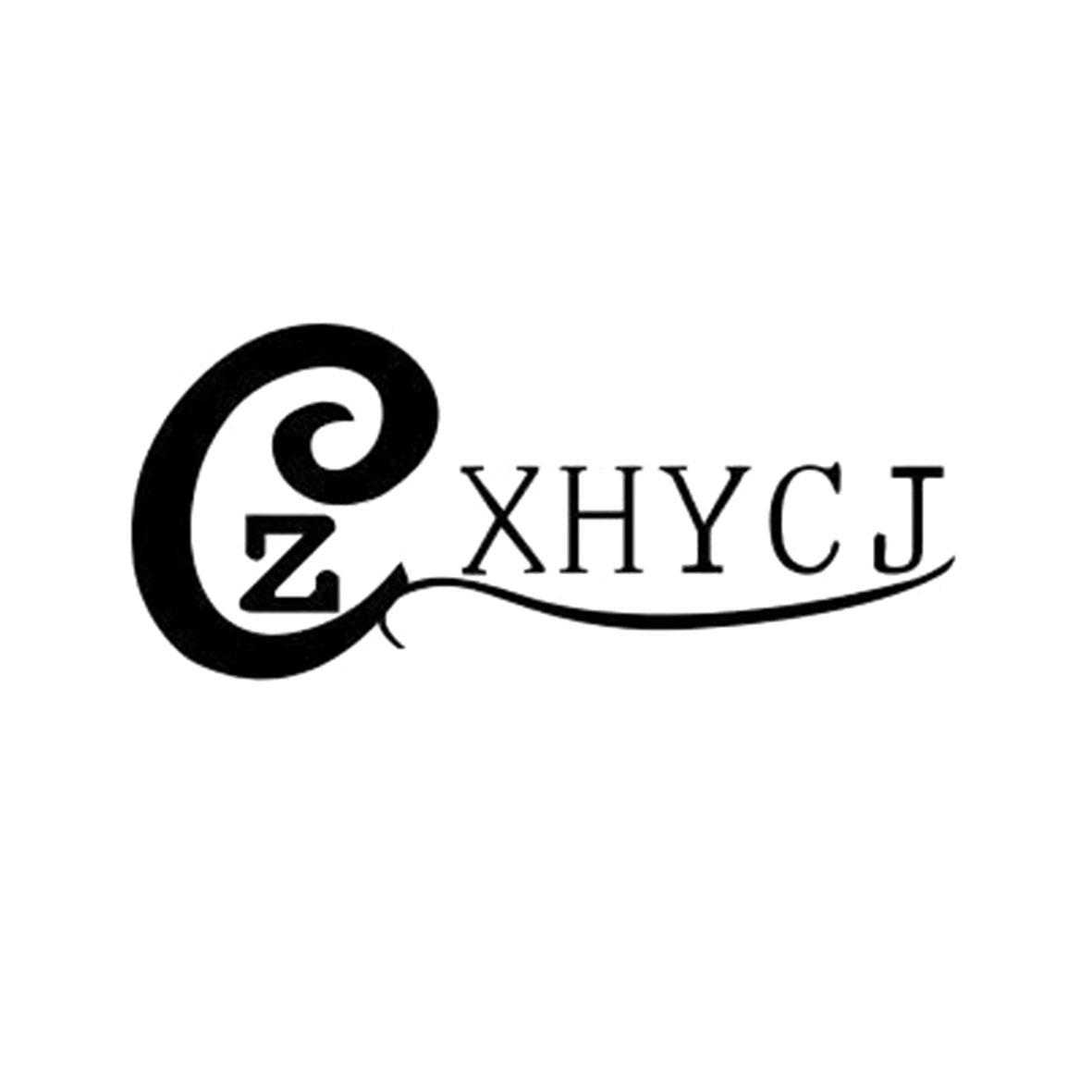 21类-厨具瓷器GZ XHYCJ商标转让