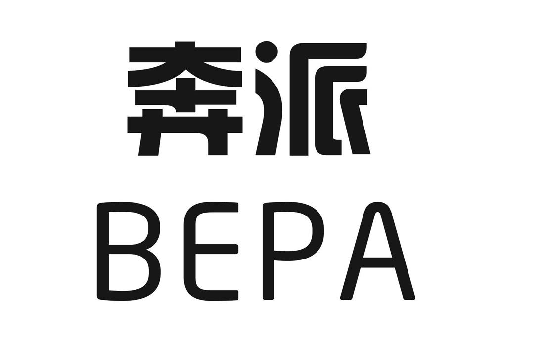 09类-科学仪器奔派 BEPA商标转让