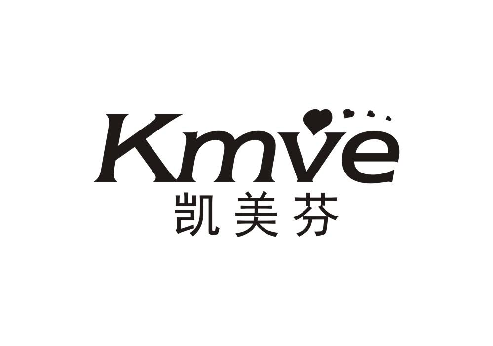 05类-医药保健凯美芬 KMVE商标转让