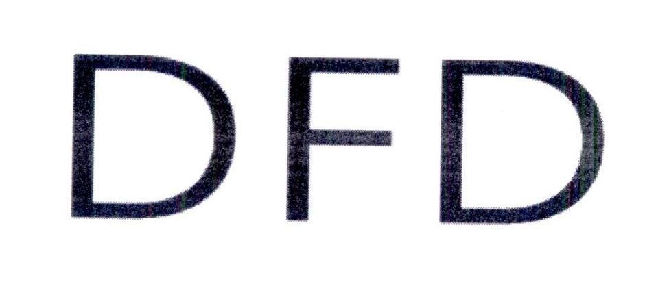 04类-燃料油脂DFD商标转让