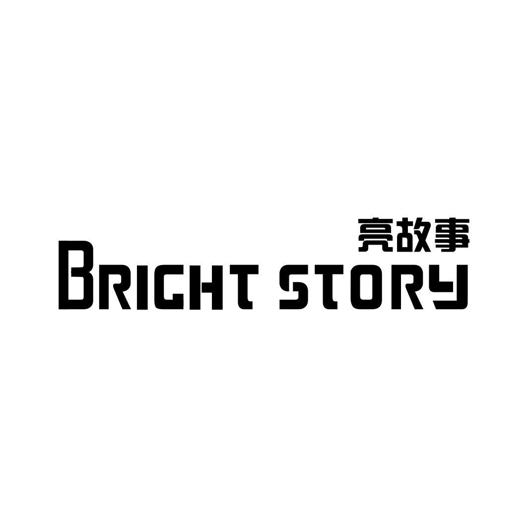 19类-建筑材料亮故事 BRIGHT STORY商标转让