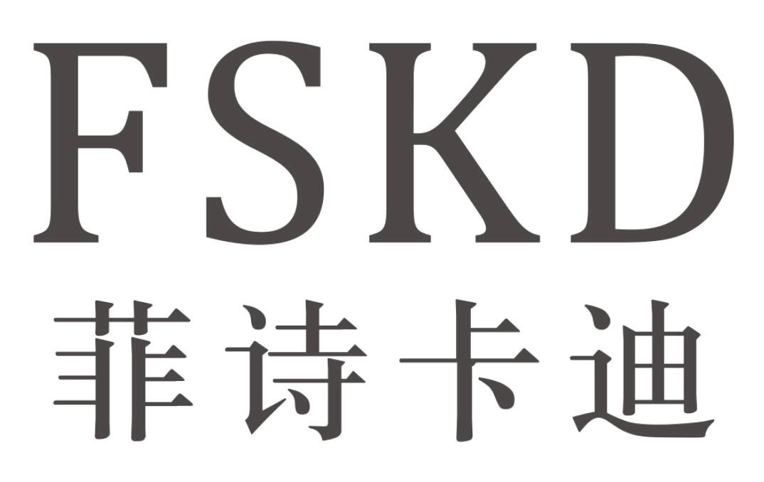 03类-日化用品FSKD 菲诗卡迪商标转让