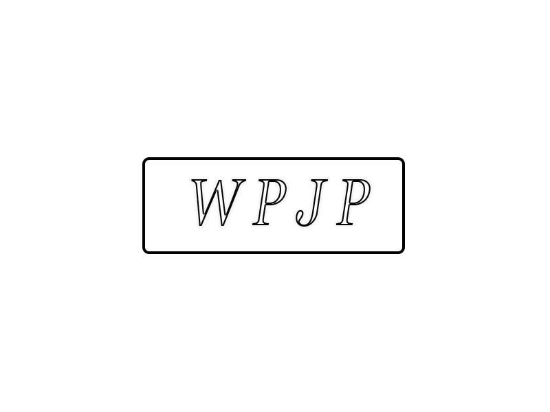25类-服装鞋帽WPJP商标转让