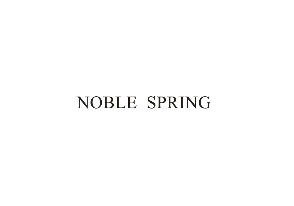20类-家具NOBLE SPRING商标转让